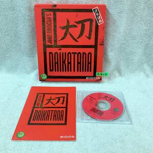 ●K423■Windows 95/98■DAIKATANA・大刀■EIDOS・アイドス■日本語版■ジョン・ロメロ■現状品■長期保存品■中古 