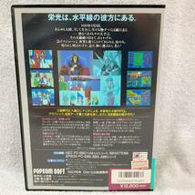 ●K428■PC-98・5インチFD■ZAVAS II・サバッシュII メヒテの大予言■POPCOM SOFT■現状品■長期保存品■中古_画像3