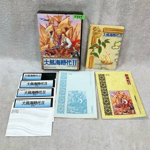 ●K447■PC-98・5インチFD■大航海時代 II■光栄・KOEI■現状品■長期保存品■中古