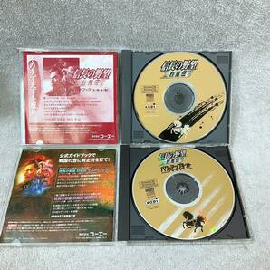 ●K528■Windows 95/98/NT・CD-ROM■信長の野望 烈風伝 with パワーアップキット■光栄・KOEI■現状品■長期保存品■中古 の画像7