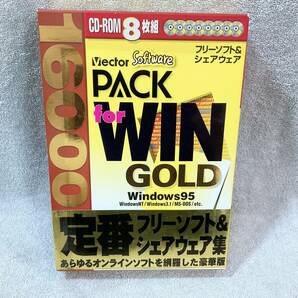 ●K538■Windows CD-ROM■PACK for WIN GOLD 定番フリーソフト＆シェアウェア集■Vector ベクター■保存品■中古 の画像1