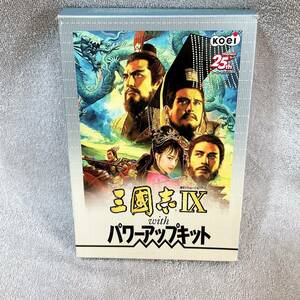 ●K543■Windows XP/2000/Me CD-ROM■三國志Ⅸ with パワーアップキット■Koei コーエイ■保存品■中古 