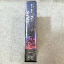 ●K547■Windows 95 CD-ROM■信長の野望 将星禄 with パワーアップキット■Koei コーエイ■保存品_画像2