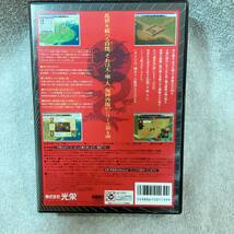 ●K577■Windows 95/NT4.0 CD-ROM■三國志Ⅵ■コーエイ KOEI■保存品_画像4