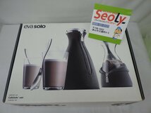 Cafesolo evasolo エバ・ソロ コーヒーメーカー 中古品 240112_画像4