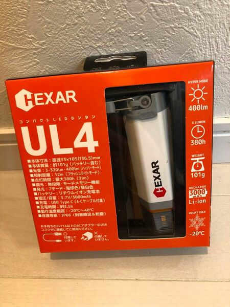 【新品】HEXAR ヘキサー　コンパクトLEDランタン　UL4 ホワイト