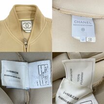 CHANEL シャネル　サーフジャケット　ジップアップブルゾン　03P　アイボリー　#42　レディース　中古B【辻屋質店A2655】_画像8