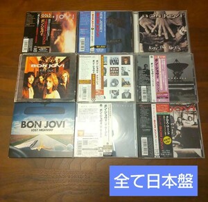 ボン・ジョヴィ BONJOVI 9枚セット CD 日本盤 国内盤