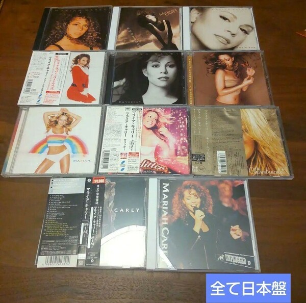 マライア・キャリー Mariah Carey 11枚セット CD 日本盤