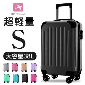 ブラック 旅行 スーツケース キャリーケース 軽量 小型 耐衝撃 高品質の画像1