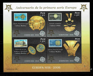ペルー 2005年 EUROPA切手発行50周年小型シート