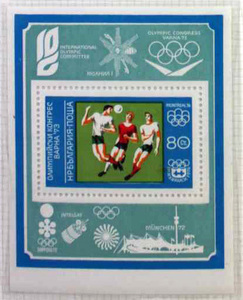ブルガリア 1973年 五輪委員会（サッカー）小型シート