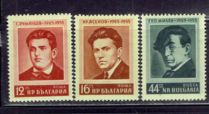 ブルガリア 1955年 著名人切手セット