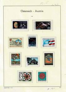 オーストリア 1990-1992年 切手セット各種