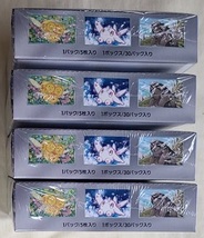 ポケモンカード スノーハザード 未開封 シュリンク有 4BOXセット_画像2