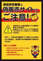 鳥取発　クボタ　田植機　JC4A　4条　後輪ダブルタイヤ　共立除草機　GS2　機番：66766　島根　岡山　広島　兵庫_画像10