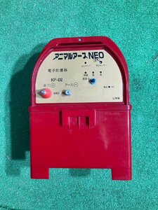 鳥取発　アポロ　電柵器　KP-02　アニマルアースNEO　機番：151602　島根　岡山　広島　兵庫