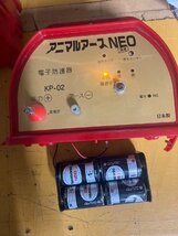 鳥取発　アポロ　電柵器　KP-02　アニマルアースNEO　機番：151602　島根　岡山　広島　兵庫_画像3