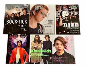 BUCK-TICK 音楽雑誌　6冊セット