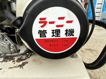 長野県松本市　CR200　No.27781　ロビン　耕運機　下見・直接引取り大歓迎！_画像6