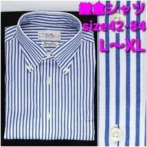 鎌倉シャツ ビジネスシャツ size42-84 メンズL～XL ボタンダウン Xinjiang Cotton_画像1