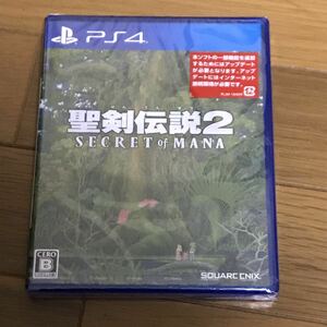 新品即決　【PS4】聖剣伝説2 シークレット オブ マナ