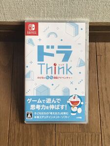 NINTENDO SWITCH 任天堂 スイッチ　ドラThink　ドラシンク のび太のわくわく頭脳アドベンチャー 新品・未開封