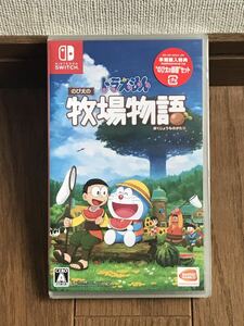 【Switch】ドラえもん のび太の牧場物語 新品未開封