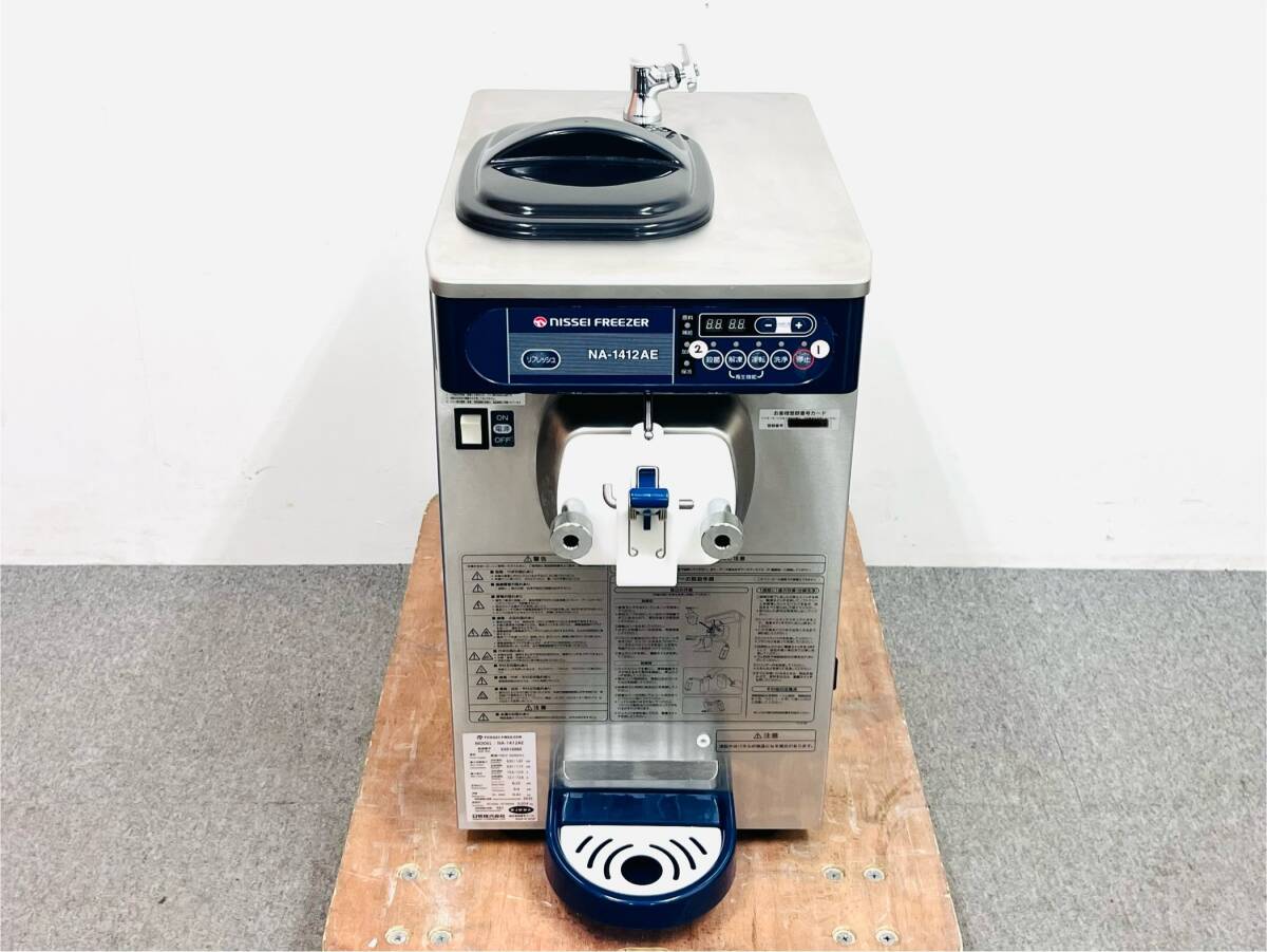 2025年最新】Yahoo!オークション -na-1412aeの中古品・新品・未 2025年最新】Yahoo!オークション -na-1412aeの中古品・新品・未