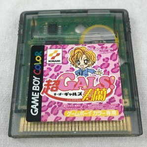 動作未確認 ジャンク 任天堂 Nintendo GAME BOY ゲームボーイ カセット まとめ 計 8点 COLOR Pocket ADVANCE 超GALS!寿蘭 役満 遊戯王4の画像10