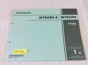INTEGRA S インテグラ RC71 1版 ホンダ パーツリスト パーツカタログ 送料無料