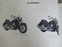 Intruder Classic 400 イントルーダークラシック VL400 C CS CZ VK56A K9 L0 CK9 CL0 3版 スズキ パーツリスト パーツカタログ 送料無料_画像2