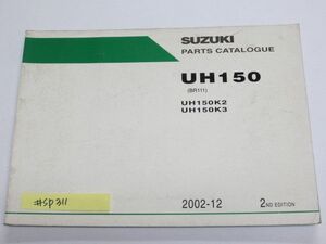 UH150 BR111 K2 3 2版 英語版 スズキ パーツカタログ 送料無料