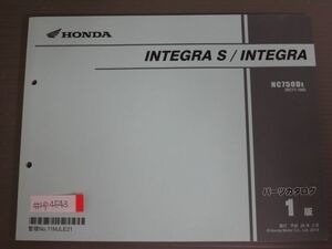 INTEGRA インテグラ S RC71 1版 ホンダ パーツリスト パーツカタログ 送料無料