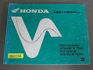 CBR1100XX V W 3 version English Blackbird Honda parts list parts catalog free shipping 