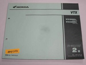 VTX SC46 2版 ホンダ パーツリスト パーツカタログ 送料無料