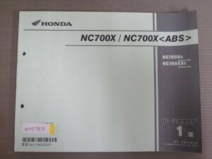 NC700X ABS RC63 1版 ホンダ パーツリスト パーツカタログ 送料無料