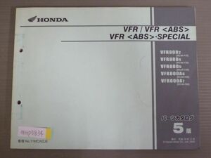 VFR ABS SPECIAL スペシャル RC46 5版 ホンダ パーツリスト パーツカタログ 送料無料