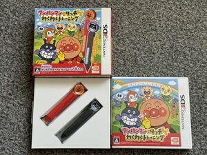 アンパンマンとタッチでわくわくトレーニング 3DS