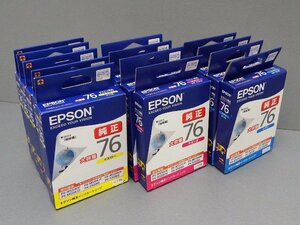 #【未開封】EPSON エプソン インクカートリッジ 地球儀 ICY76/ICM76/ICC76 イエロー/マゼンタ/シアン 計13点 推奨使用期限2025 現状品(札)