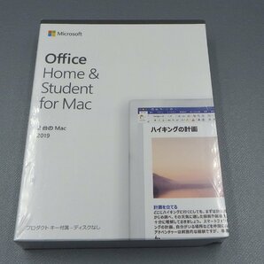 【未開封】Office Home & Student for Mac 2019 2PC パッケージ版 W7F-00167 Mac2台 /オフィスソフト macbook マックブック Apple（札）の画像2