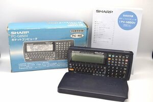 （ジャンク）液晶不良 SHARP シャープ ポケットコンピュータ PC-G850V 制御学習 学校教育専用機 動作不明（柏）