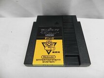 【動作品】FC 業務用 ファミコンボックス F1レース ファミリーコンピュータ NES ニンテンドー 任天堂（大）_画像2