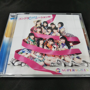 SURER☆GiRLS　コングラCHUレーション！！！！　CD　TYPE-D