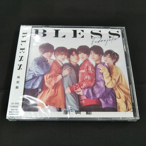 風男塾　BLESS　初回限定盤A　CD+DVD