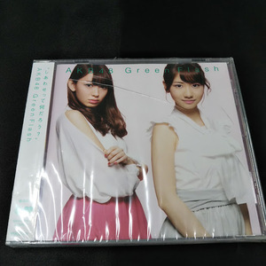 Green Flash (劇場盤) [CD] AKB48