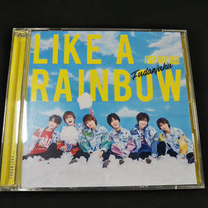風男塾　LIKEA RAINBOW　初回限定盤B　CD+DVD