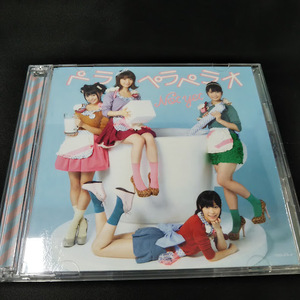 Not yet　ペラペラペラオ　TYPE-A　CD+DVD