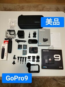 ★1円スタ★送料無料GoPro HERO9 Black ★ ゴープロ ゴープロカメラ ビデオカメラ 動作確認済み アクションカメラ★その他付属品おまけなど