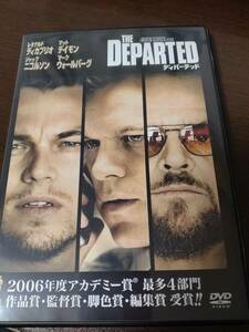 ディパーテッド　DVD　レオナルド・ディカプリオ